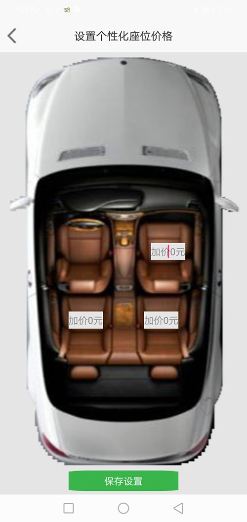 網(wǎng)約車(chē)濟南APP/網(wǎng)約車(chē)濟南軟件/打車(chē)濟南APP源碼