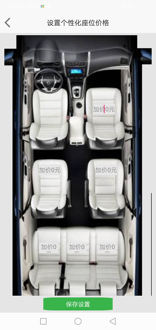 司機端上海順風(fēng)車(chē)上海代駕上海網(wǎng)約車(chē)打車(chē)APP軟件源碼 (7)(上海順風(fēng)車(chē)上海代駕上海網(wǎng)約車(chē)打車(chē)APP軟件)司機可以在個(gè)人中心里設置聽(tīng)單的距離范圍，系統默認是3公里起步。 (13)如果在3分鐘內，該訂單被其他司機搶走，APP會(huì )從訂單池里把訂單拿走，其他司機不能再次搶單。如果在3分鐘內，該訂單被乘客取消，APP會(huì )從訂單池里把訂單拿走，其他司機不能再次搶單。 (14)(上海順風(fēng)車(chē)上海代駕上海網(wǎng)約車(chē)打車(chē)APP軟件)司機搶單成功后，不論是即時(shí)訂單還是預約訂單，APP都會(huì )跳轉到熱力地圖，并且有相應的文字提示。