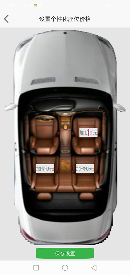 拉薩打車(chē)APP順風(fēng)車(chē)軟件拉薩代駕APP網(wǎng)約車(chē)APP源碼司機端 (14)(拉薩打車(chē)APP順風(fēng)車(chē)軟件拉薩代駕APP網(wǎng)約車(chē)APP)司機搶單成功后，不論是即時(shí)訂單還是預約訂單，APP都會(huì )跳轉到熱力地圖，并且有相應的文字提示。 (15)如果是即時(shí)單，跳轉到熱力地圖后，會(huì )彈出詳細的訂單信息界面，包括乘客的昵稱(chēng)、電話(huà)、乘車(chē)次數、星級評分、此次訂單的出發(fā)地、目的地、公里數、預估時(shí)間、預估費用； (16)(拉薩打車(chē)APP順風(fēng)車(chē)軟件拉薩代駕APP網(wǎng)約車(chē)APP)司機滑動(dòng)“接乘客”滑動(dòng)條，即可導航前去接乘客，若在接乘客途