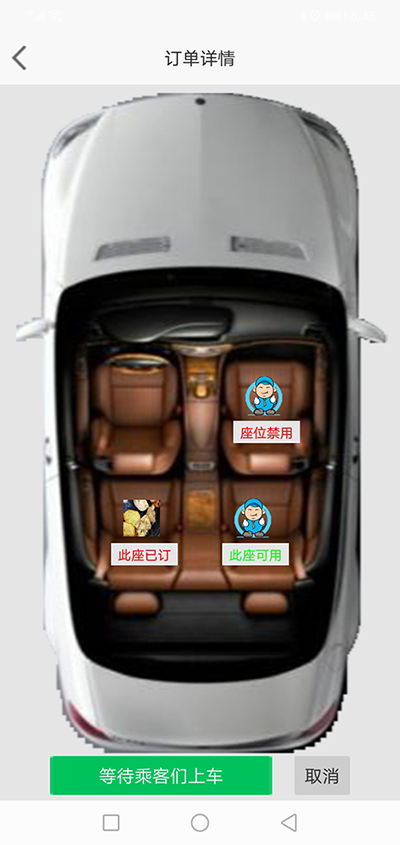 網(wǎng)約車(chē)APP打車(chē)軟件模塊化搭建網(wǎng)約車(chē)APP軟件原生態(tài)開(kāi)發(fā)