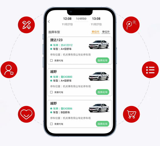 ハノイ文鋒科技はウェブサイトAPPソフトウェアのハードウェア微信ウィジェットの動(dòng)音ウィジェット開(kāi)発を請け負った