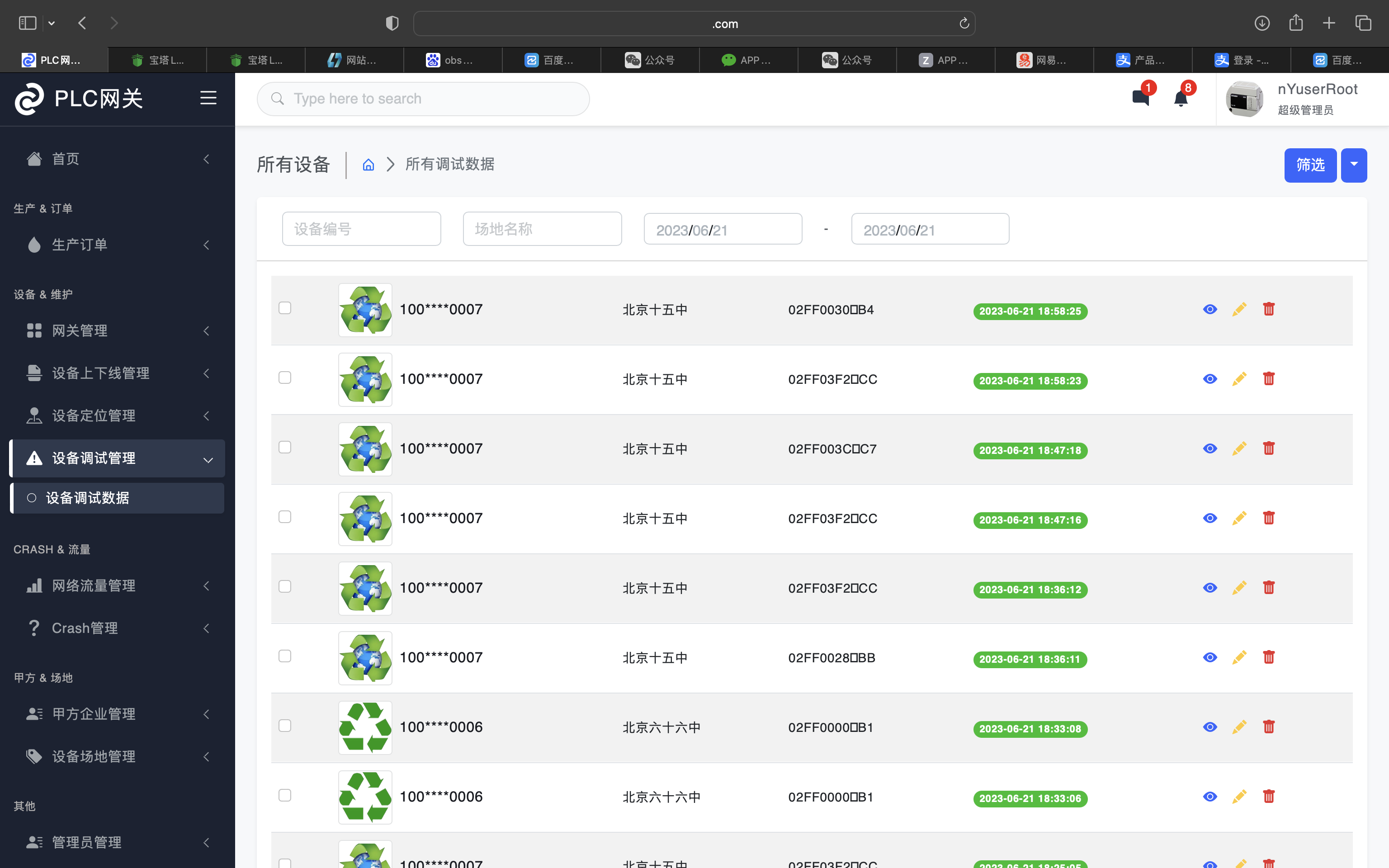 一款好的物聯(lián)網(wǎng)PLC網(wǎng)關(guān)軟硬件系統軟件的標準